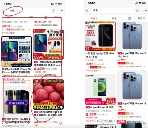 電商搜索系統精講系列三步曲之二 計算機數據服務的基石作用